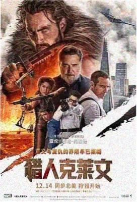 红果电影高分经典 肖申克的救赎
